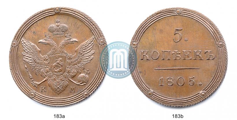 Picture 5 kopecks 1805 year КМ 
