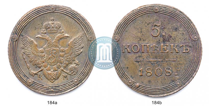 Фото 5 копеек 1808 года КМ 