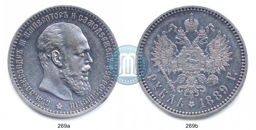 Фото 1 рубль 1889 года (АГ) 