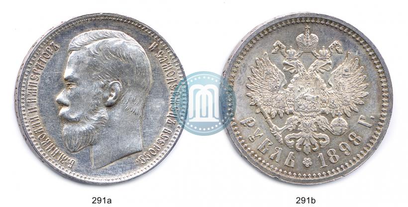 Picture 1 rouble 1898 year (АГ) 