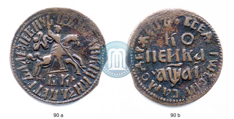 Picture 1 kopeck 1711 year БК 