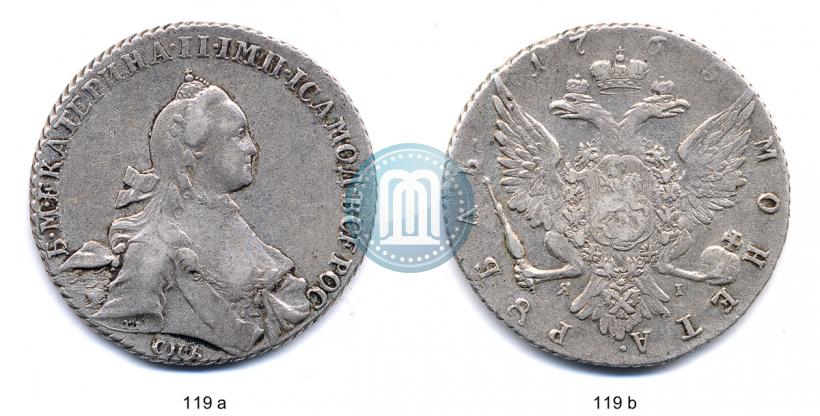 Фото 1 рубль 1765 года СПБ-ЯI 