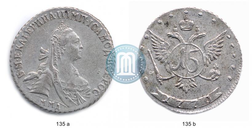 Picture 15 kopecks 1770 year ММД 