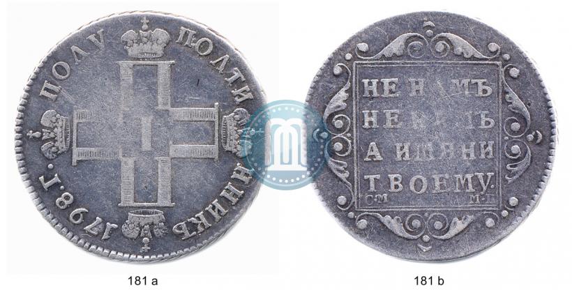 Фото Полуполтинник 1798 года СМ-МБ 