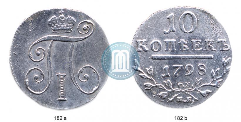 Picture 10 kopecks 1798 year СМ-МБ 