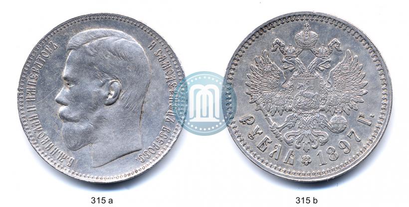 Picture 1 rouble 1897 year (**) 