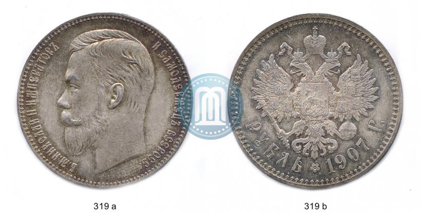 Picture 1 rouble 1907 year (ЭБ) 