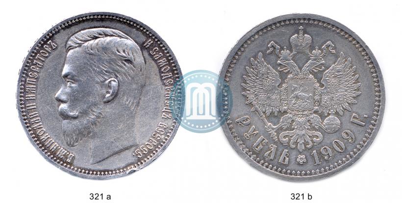 Picture 1 rouble 1909 year (ЭБ) 