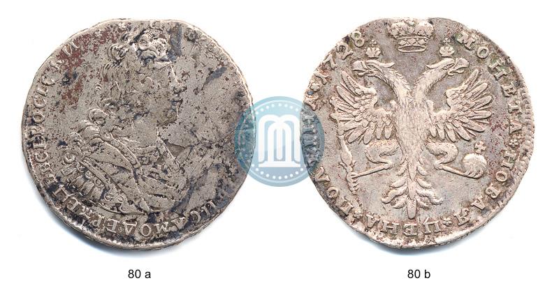 Picture Poltina 1728 year  