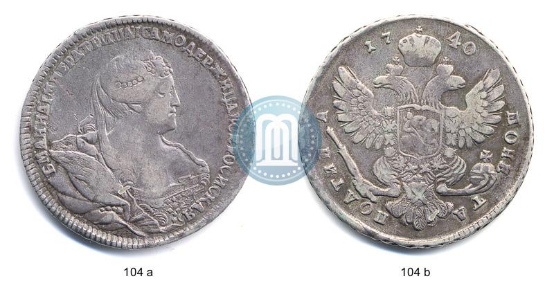 Picture Poltina 1740 year  "Moscow type"