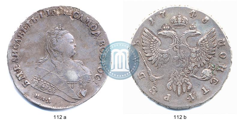 Picture 1 rouble 1748 year ММД 