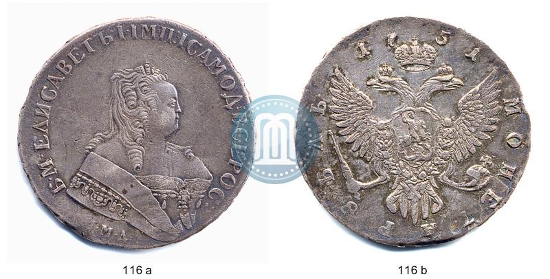 Picture 1 rouble 1751 year ММД 