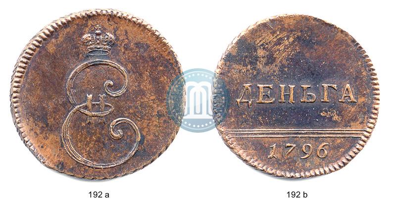 Picture Denga 1796 year  