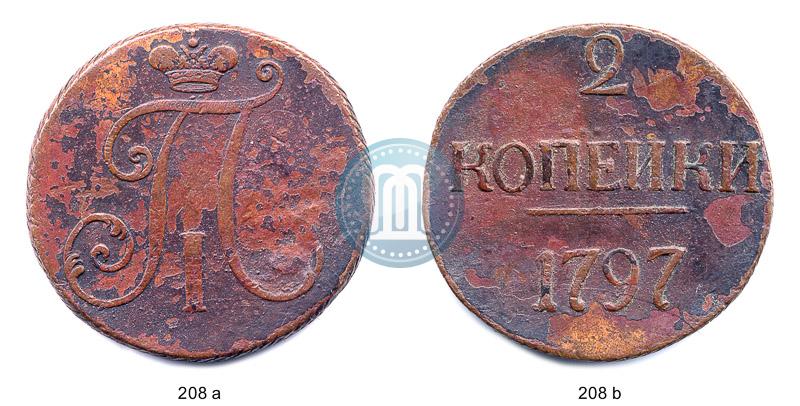 Фото 2 копейки 1797 года  