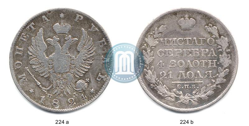 Picture 1 rouble 1824 year СПБ-ПД 