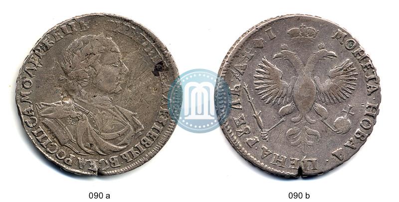 Picture 1 rouble 1719 year OK "Portrait in armour"