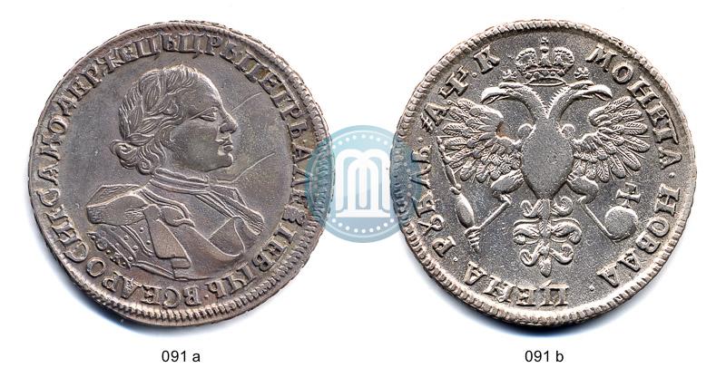 Picture 1 rouble 1720 year OK "Portrait in armour"