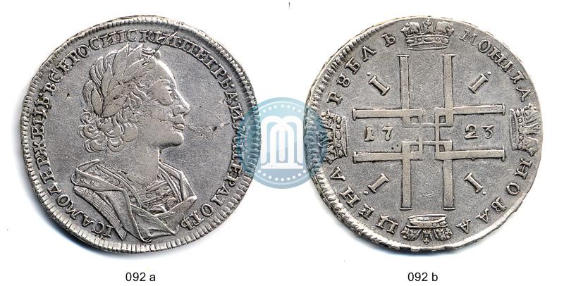 Фото 1 рубль 1723 года  "Портрет в античных доспехах"
