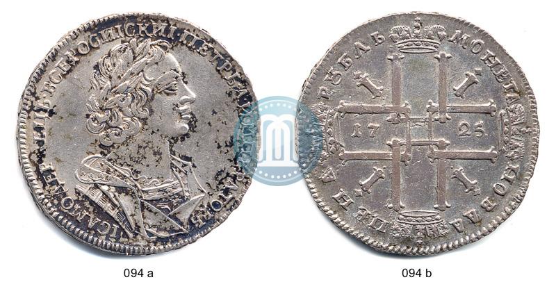 Picture 1 rouble 1725 year  "Portrait in ancient armour"