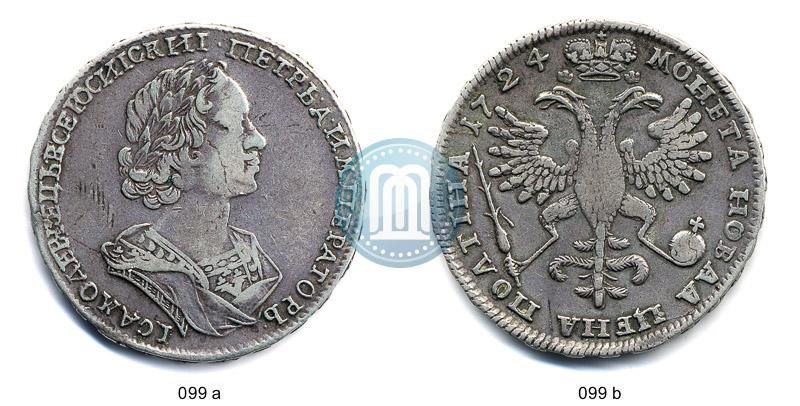 Picture Poltina 1724 year  "Portrait in ancient armour"