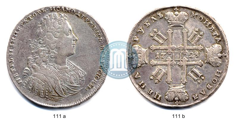 Фото 1 рубль 1728 года  "Тип 1728"
