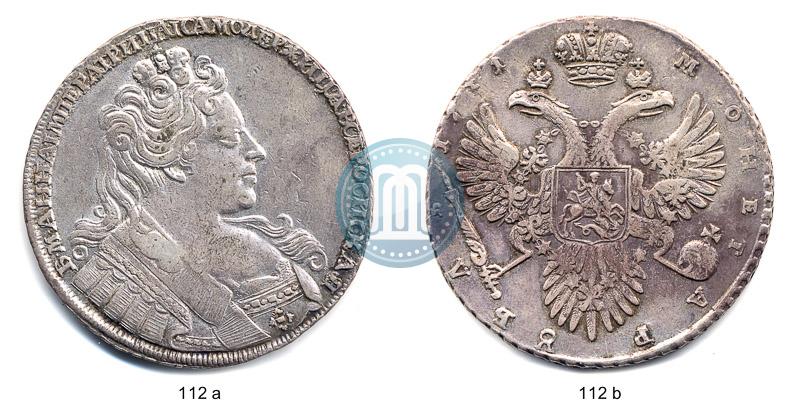 Фото 1 рубль 1731 года  