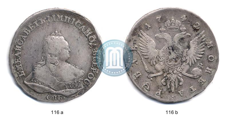 Фото 1 рубль 1742 года СПБ 