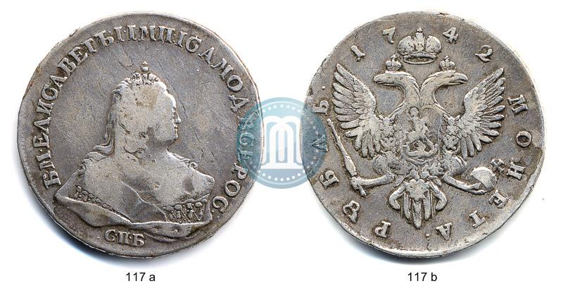 Фото 1 рубль 1742 года СПБ 