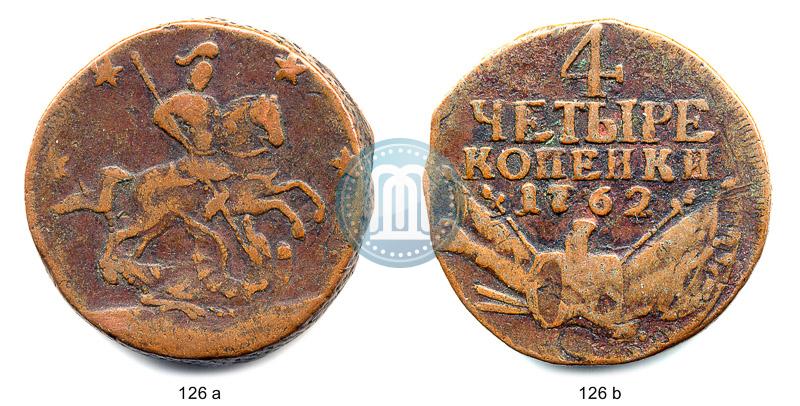Фото 4 копейки 1762 года  