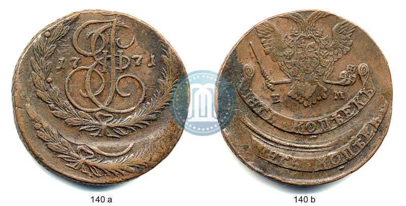 Picture 5 kopecks 1771 year ЕМ 