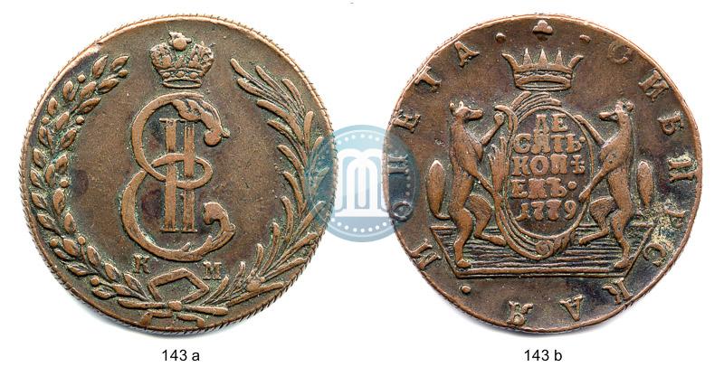 Фото 10 копеек 1779 года КМ 