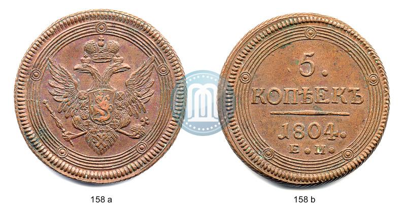 Picture 5 kopecks 1804 year ЕМ 