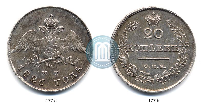 Picture 20 kopecks 1826 year СПБ-НГ "Eagle with wings downwards."