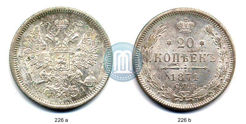 Picture 20 kopecks 1871 year СПБ-HI 
