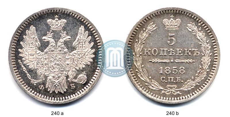Фото 5 копеек 1858 года СПБ-ФБ 