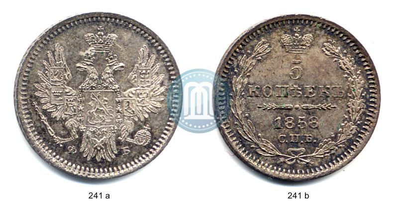Фото 5 копеек 1858 года СПБ-ФБ 