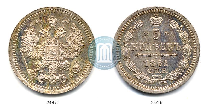 Picture 5 kopecks 1861 year СПБ-ФБ 