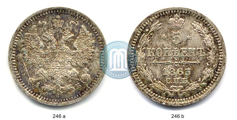 Picture 5 kopecks 1863 year СПБ-АБ 