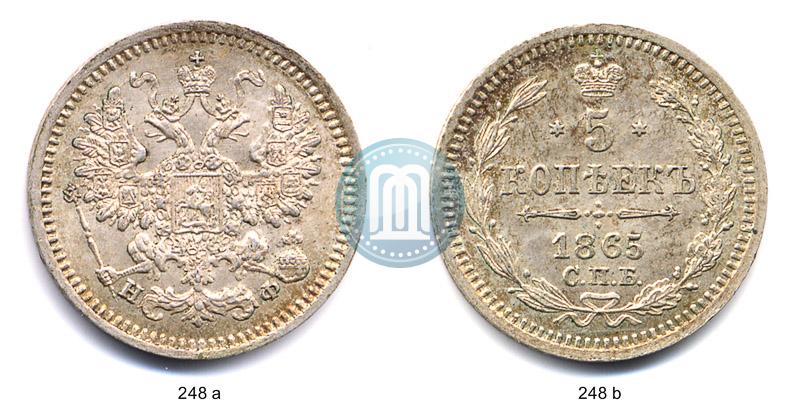Picture 5 kopecks 1865 year СПБ-НФ 