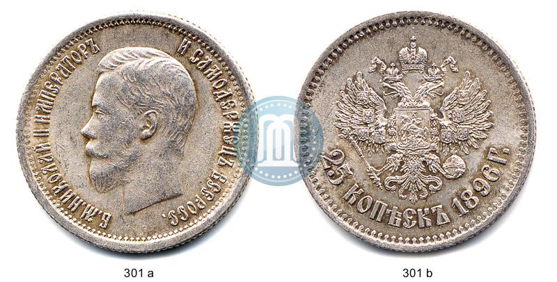 Picture 25 kopecks 1896 year  