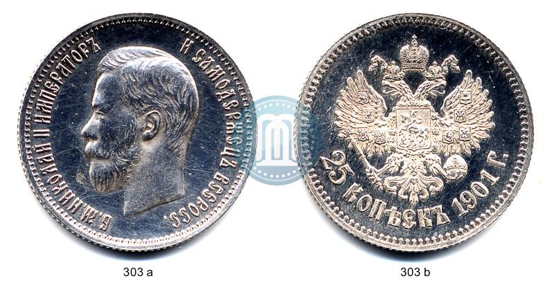 Picture 25 kopecks 1901 year  