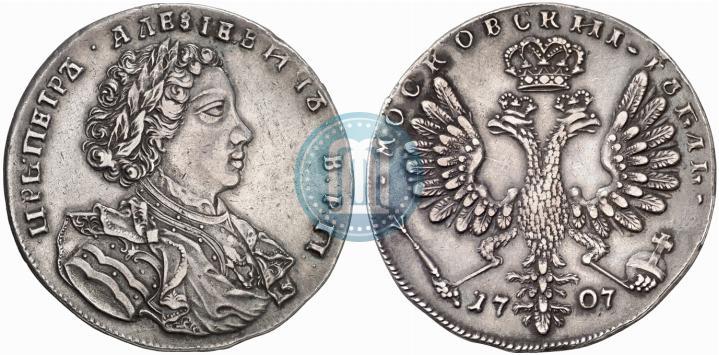 Picture 1 rouble 1707 year  "Portrait by G. Gaupt"
