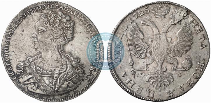 Фото 1 рубль 1725 года СПБ "Петербургский тип, портрет влево"