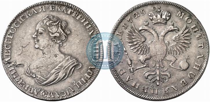 Picture 1 rouble 1725 year  "Mourning rouble"