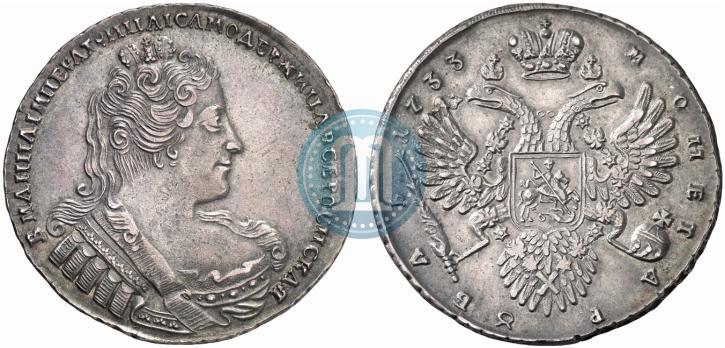 Picture 1 rouble 1733 year  