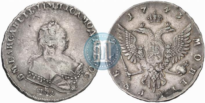 Picture 1 rouble 1743 year ММД 
