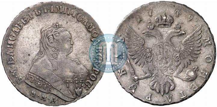 Фото 1 рубль 1749 года ММД 
