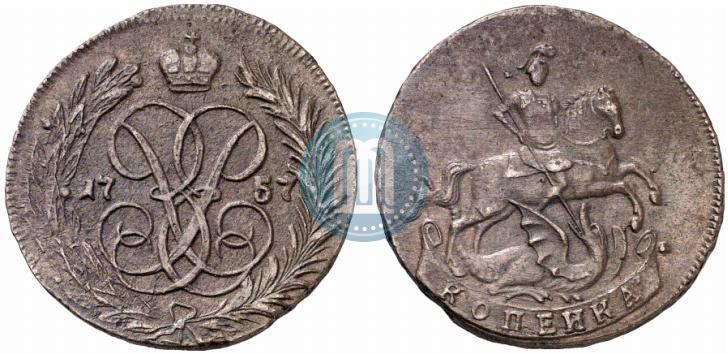 Фото 1 копейка 1757 года  