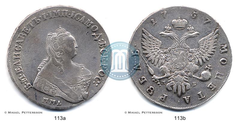 Фото 1 рубль 1757 года ММД-МБ 