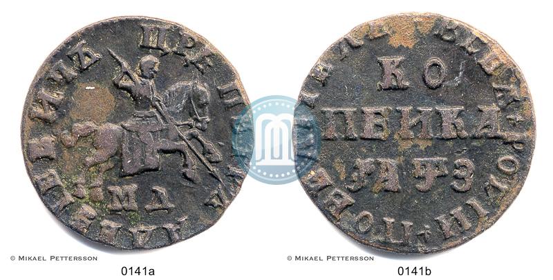 Фото 1 копейка 1707 года МД 